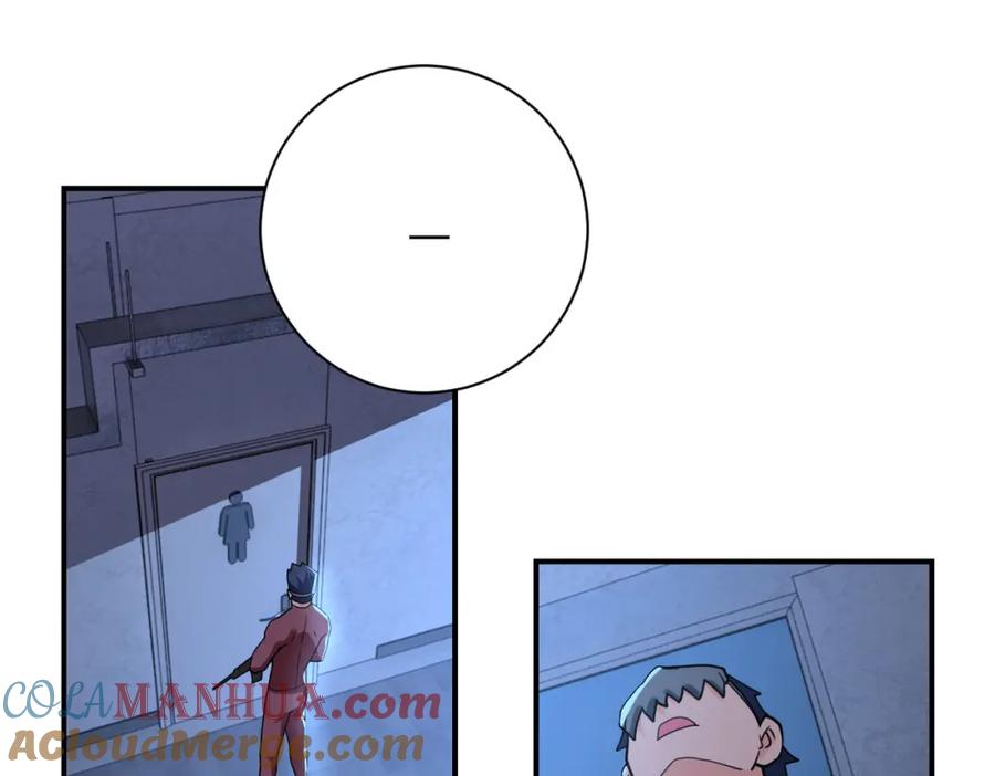 末世超级系统 第282话 钥匙 第10页