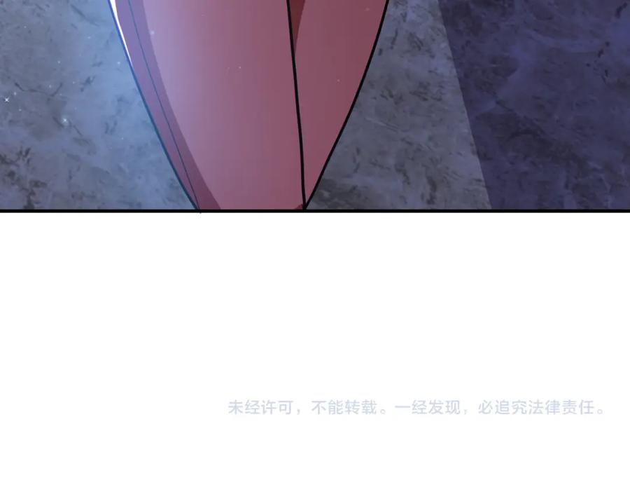 末世超级系统 第282话 钥匙 第90页