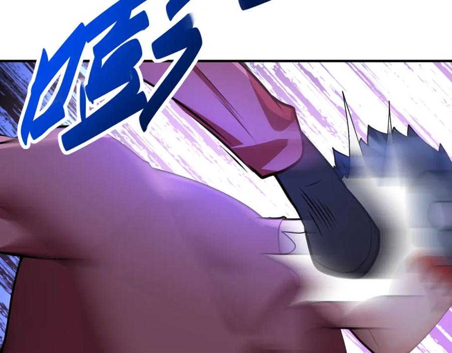 末世超级系统 第282话 钥匙 第29页