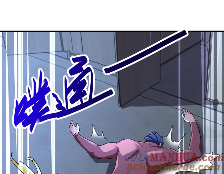 末世超级系统 第282话 钥匙 第31页