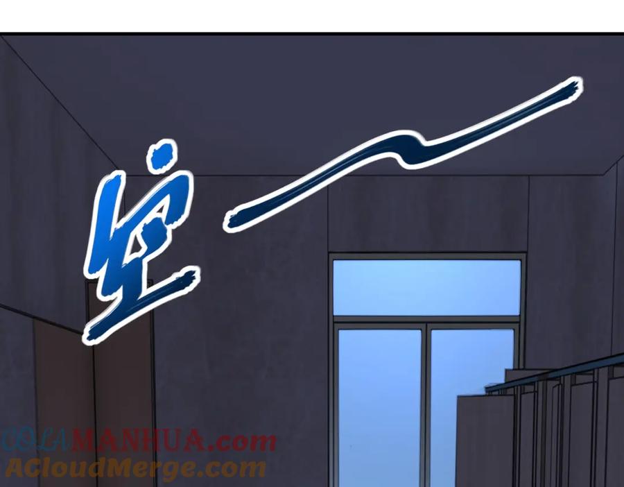末世超级系统 第282话 钥匙 第16页