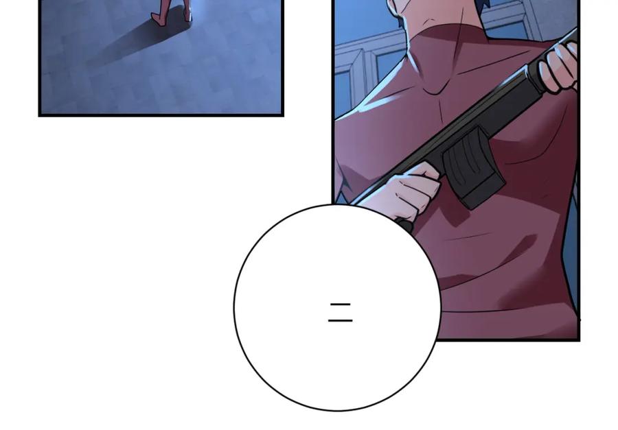 末世超级系统 第282话 钥匙 第11页