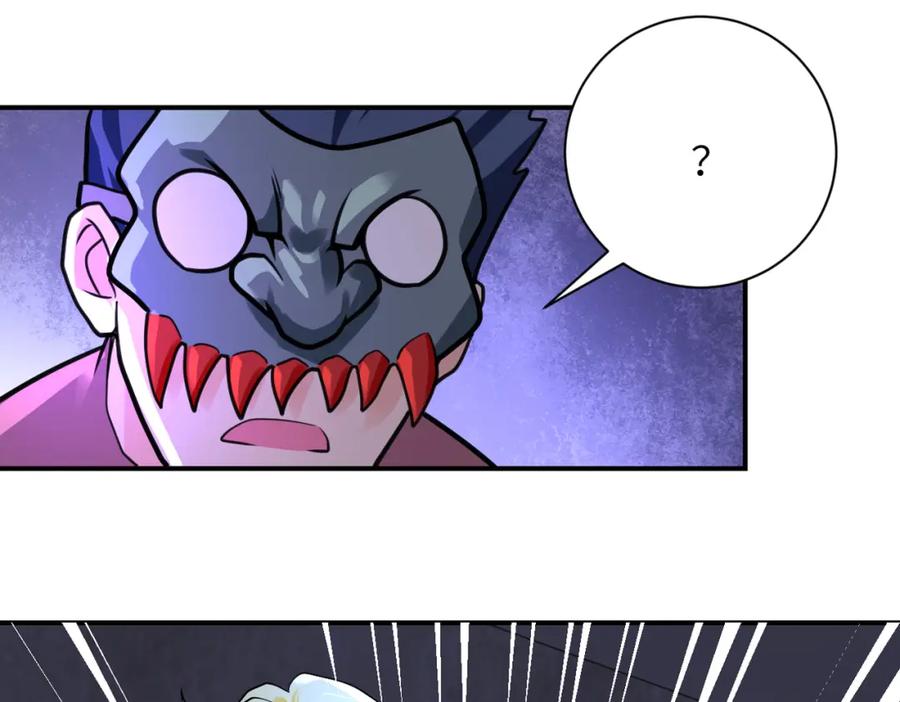 末世超级系统 第282话 钥匙 第26页