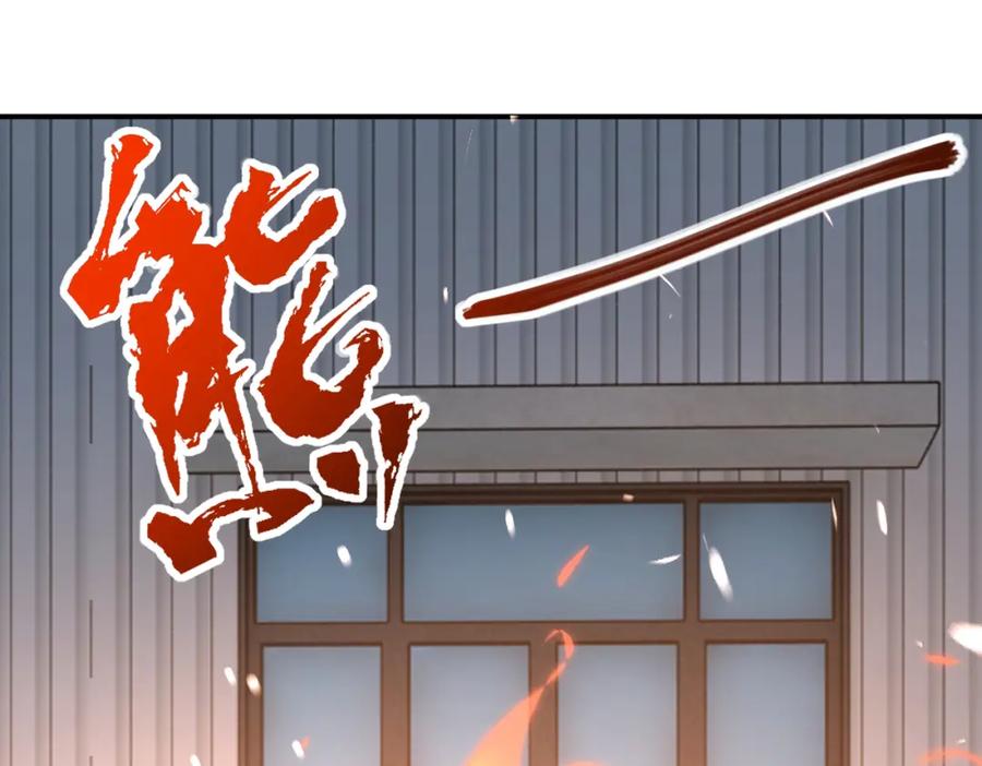 末世超级系统 第282话 钥匙 第62页