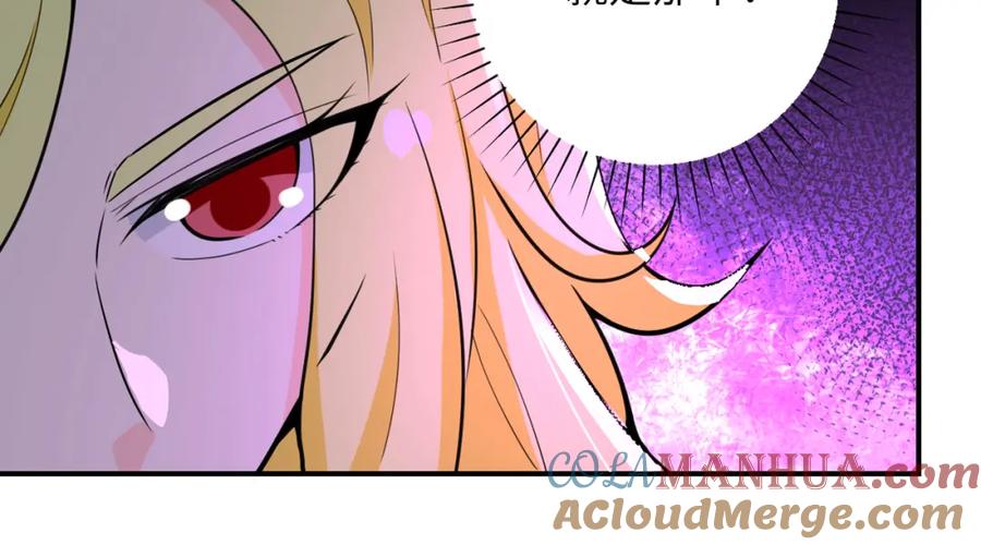 末世超级系统 第282话 钥匙 第52页