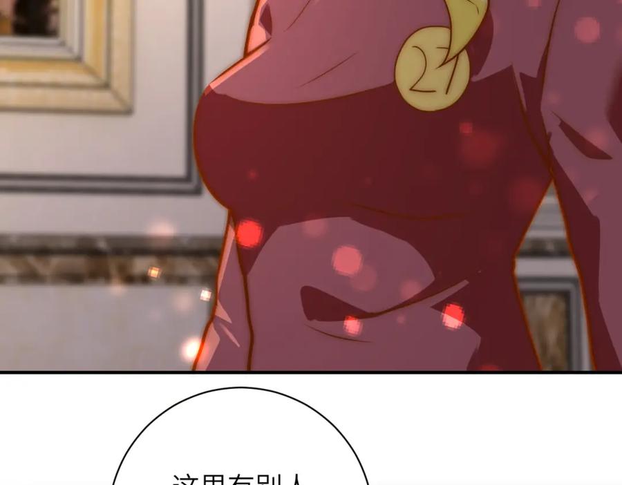末世超级系统 第283话 小野猫 第43页