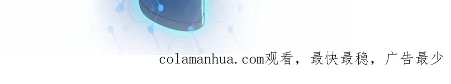 末世超级系统 第283话 小野猫 第98页