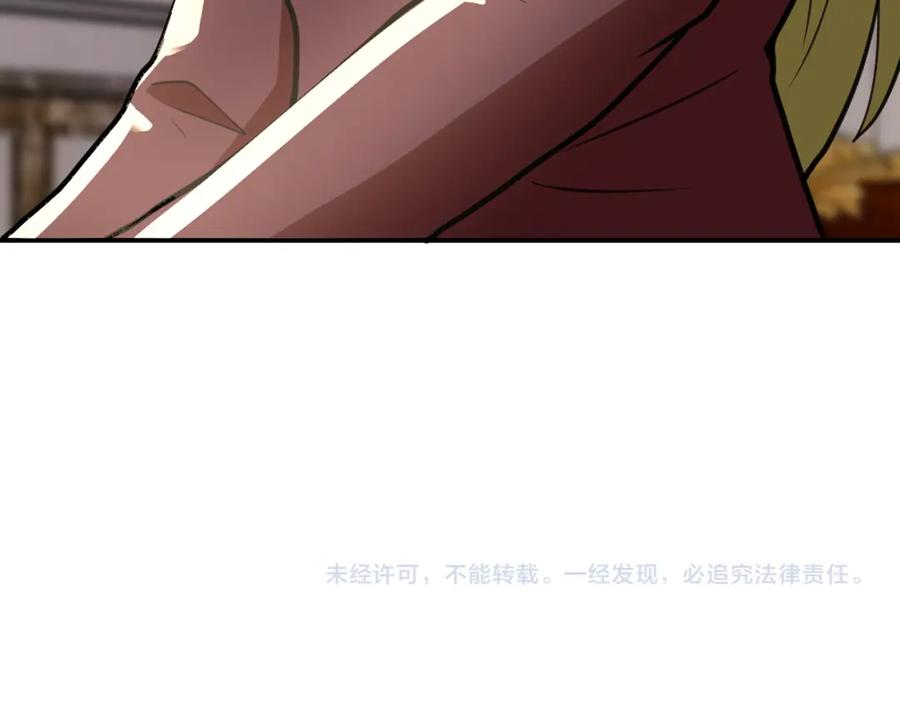 末世超级系统 第283话 小野猫 第92页