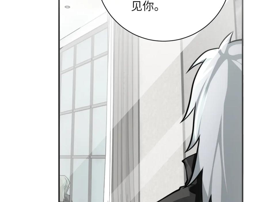 末世超级系统 第283话 小野猫 第19页