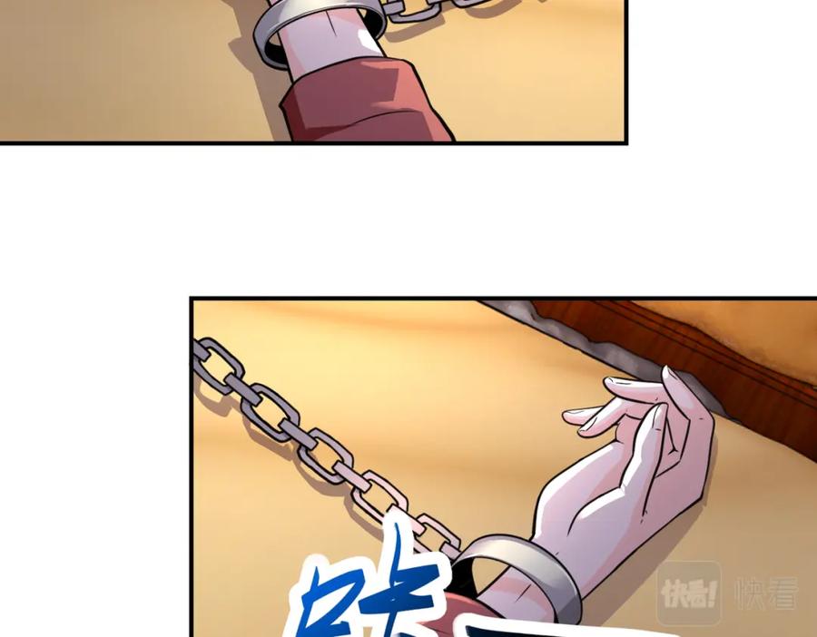 末世超级系统 第283话 小野猫 第68页