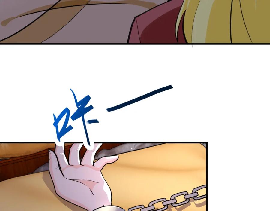 末世超级系统 第283话 小野猫 第67页
