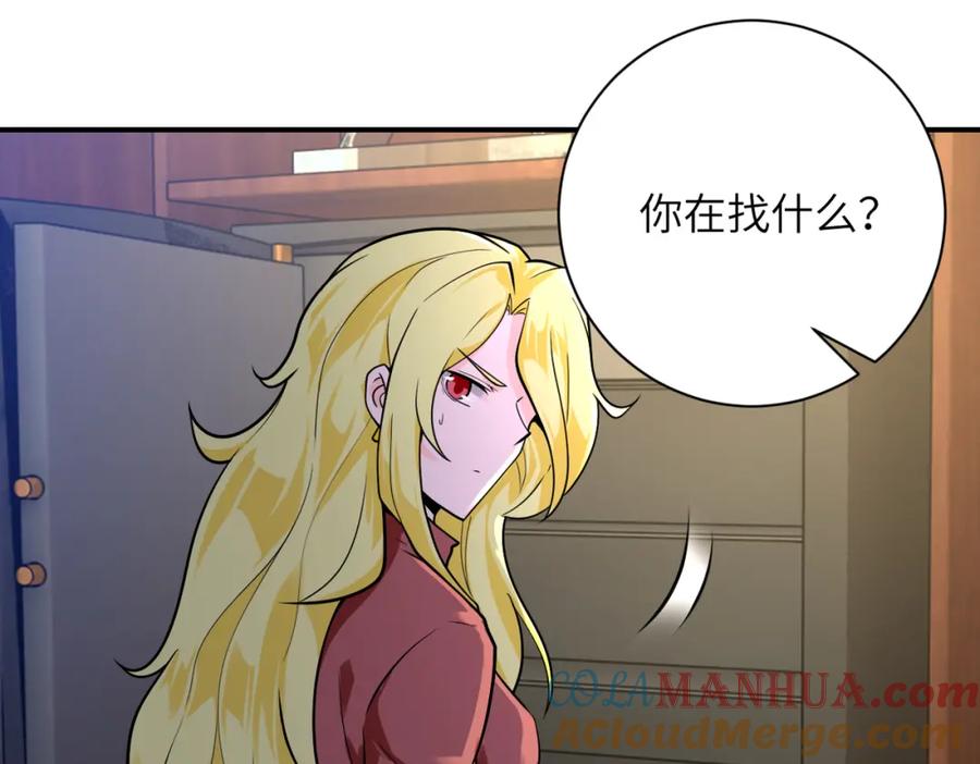 末世超级系统 第283话 小野猫 第12页