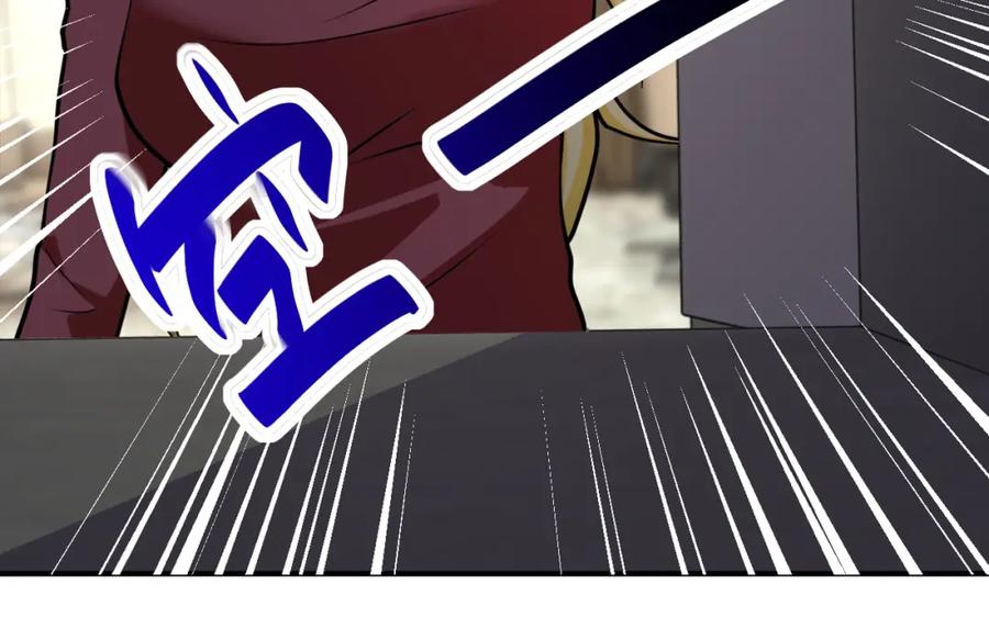 末世超级系统 第283话 小野猫 第11页