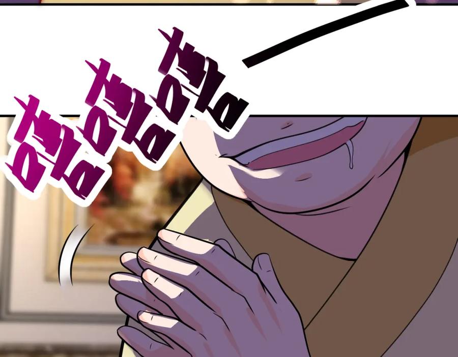 末世超级系统 第283话 小野猫 第73页