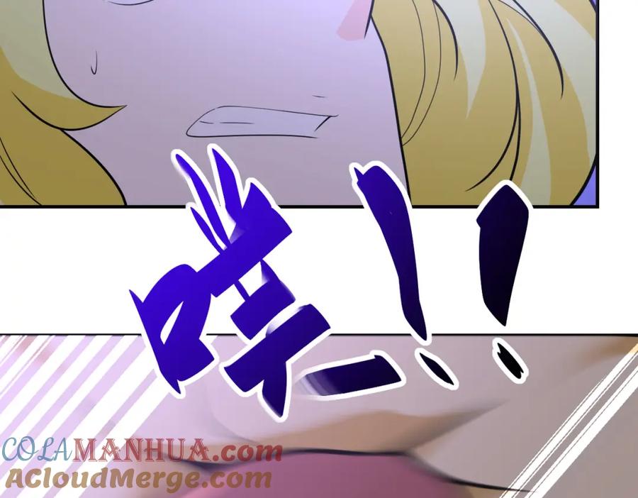 末世超级系统 第283话 小野猫 第78页