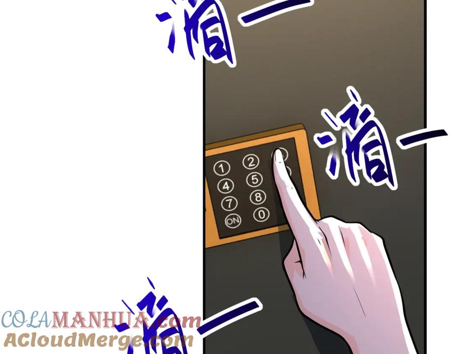 末世超级系统 第283话 小野猫 第6页