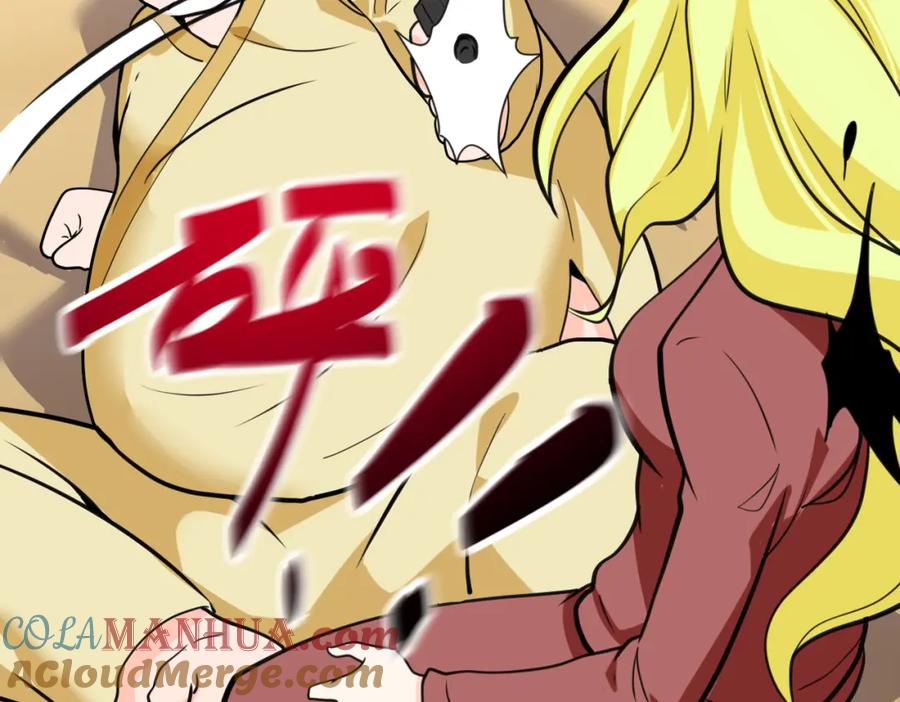 末世超级系统 第284话 审问 第10页