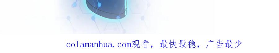 末世超级系统 第285话 还命 第99页