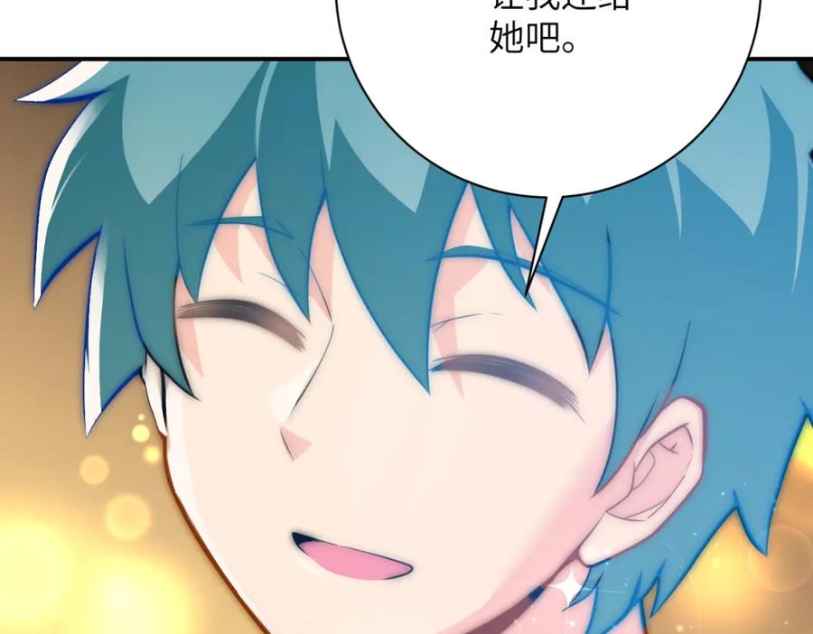 末世超级系统 第285话 还命 第47页