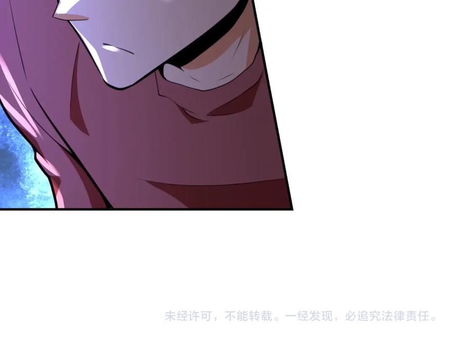 末世超级系统 第285话 还命 第93页