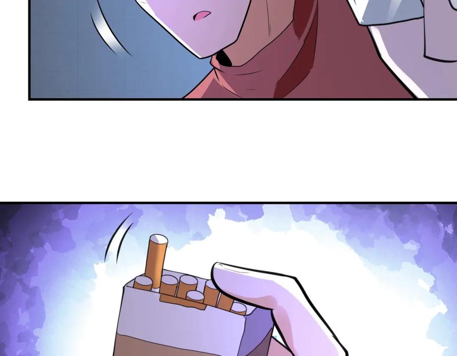 末世超级系统 第286话 开锁 第33页