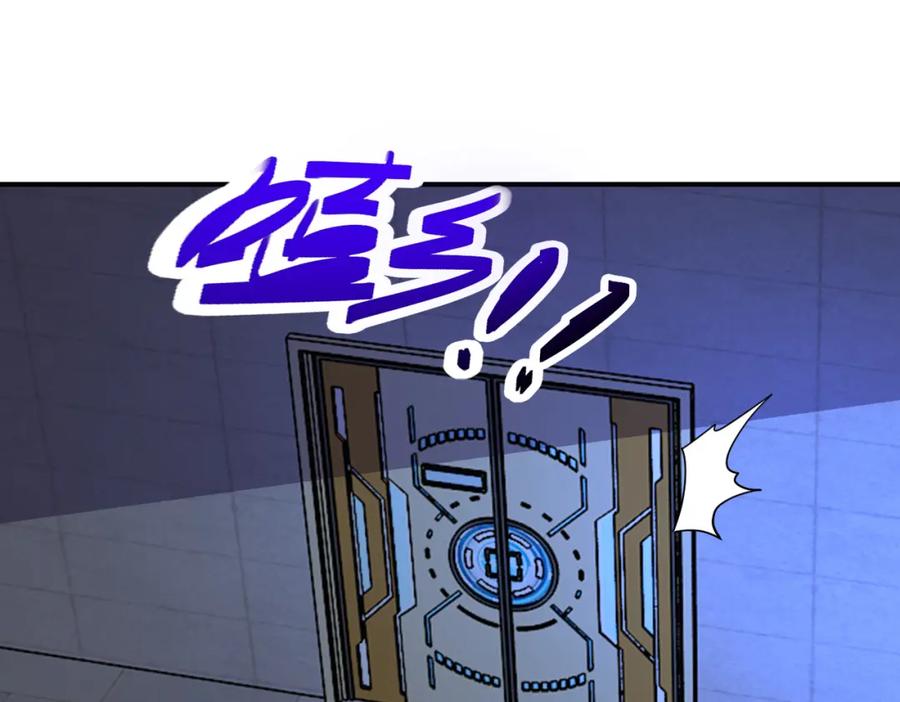 末世超级系统 第286话 开锁 第20页