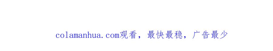 末世超级系统 第286话 开锁 第90页