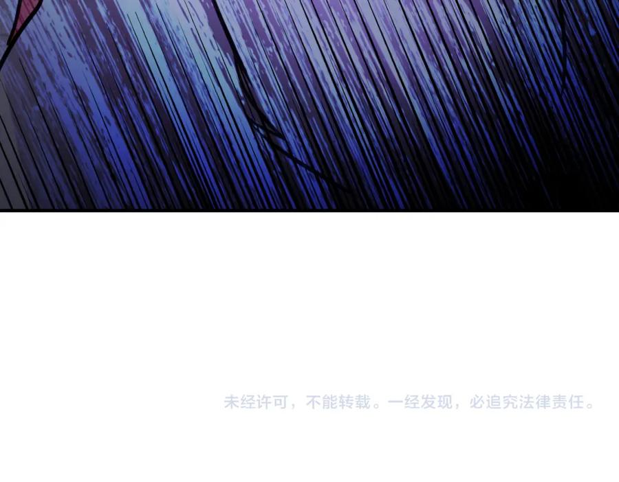 末世超级系统 第286话 开锁 第89页