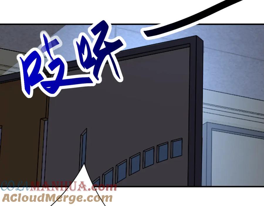 末世超级系统 第286话 开锁 第46页