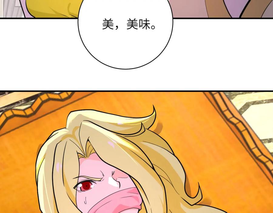 末世超级系统 第287话 刺身 第63页