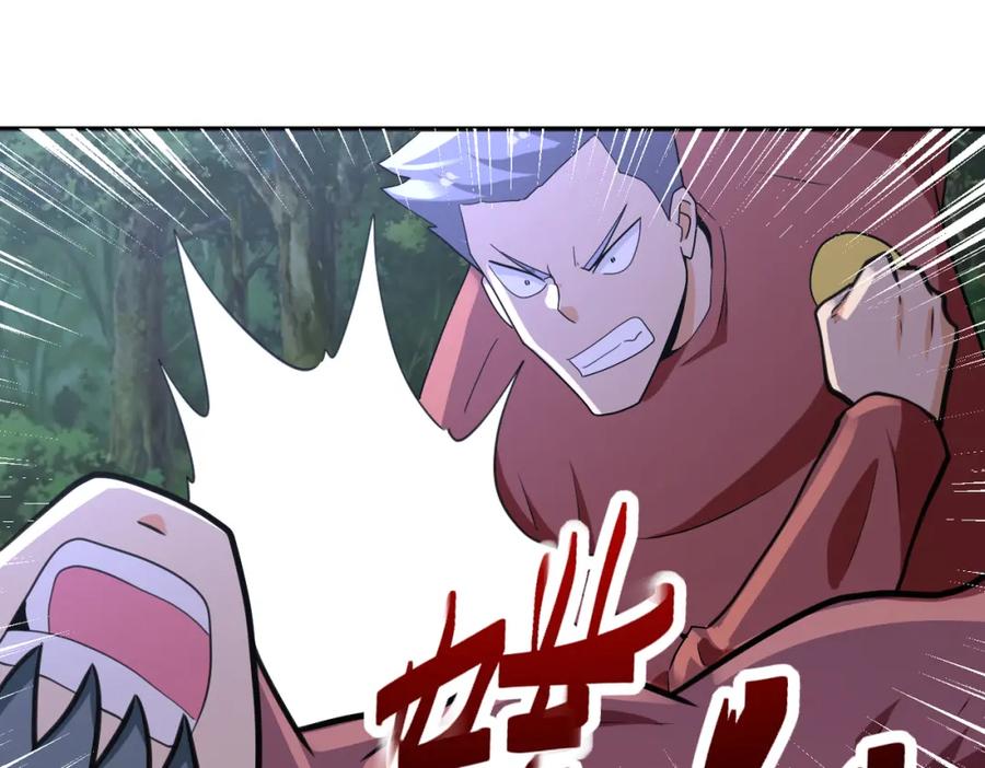 末世超级系统 第287话 刺身 第92页