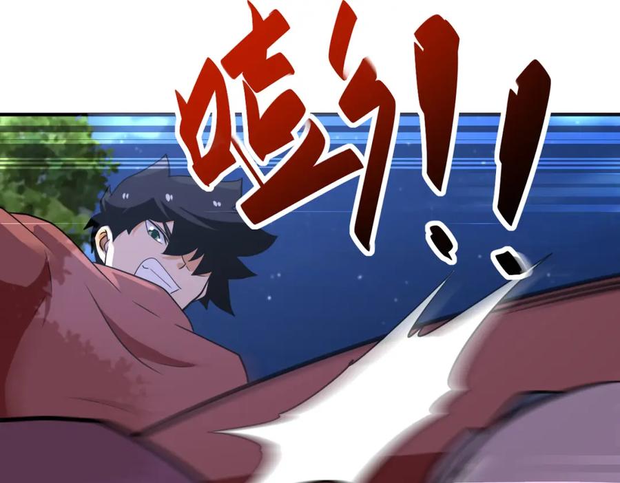 末世超级系统 第287话 刺身 第90页