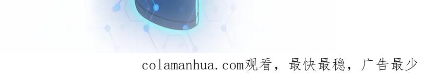 末世超级系统 第287话 刺身 第100页