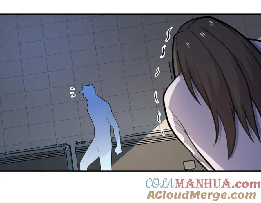末世超级系统 第288话 独自潜入 第73页