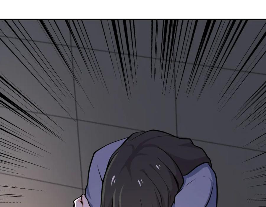 末世超级系统 第288话 独自潜入 第74页