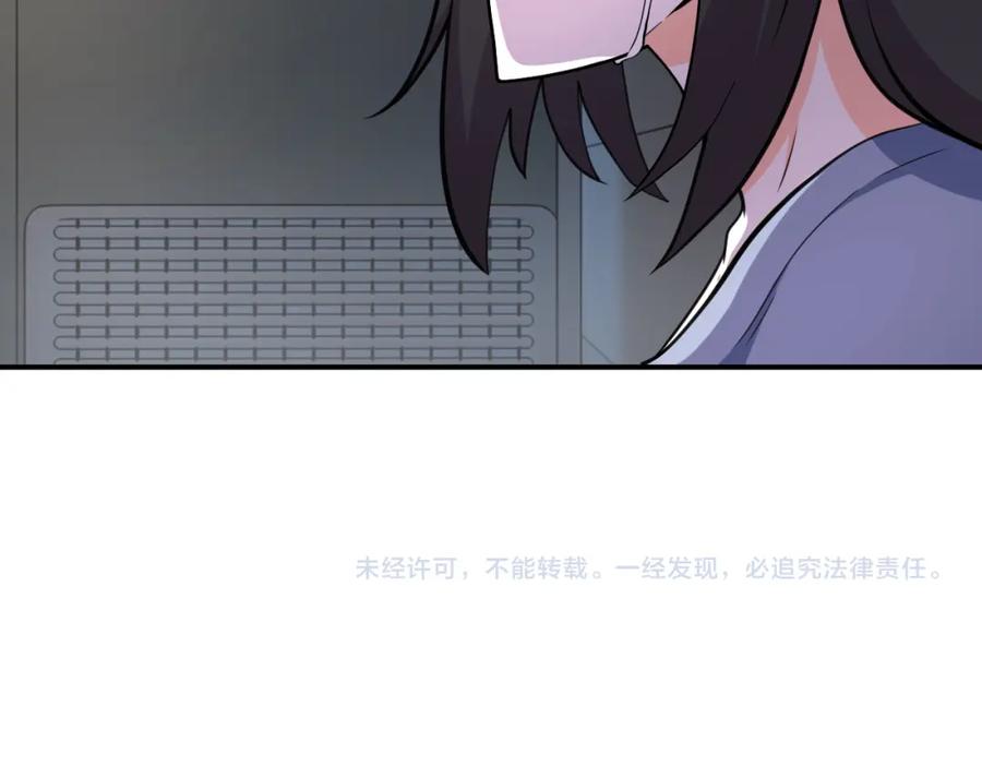 末世超级系统 第288话 独自潜入 第93页
