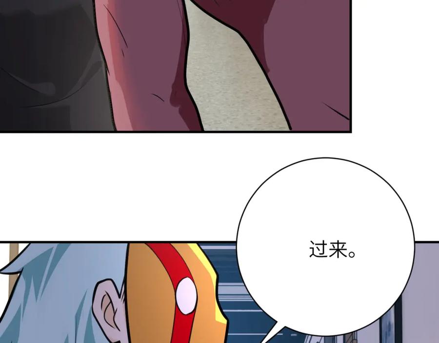 末世超级系统 第288话 独自潜入 第32页