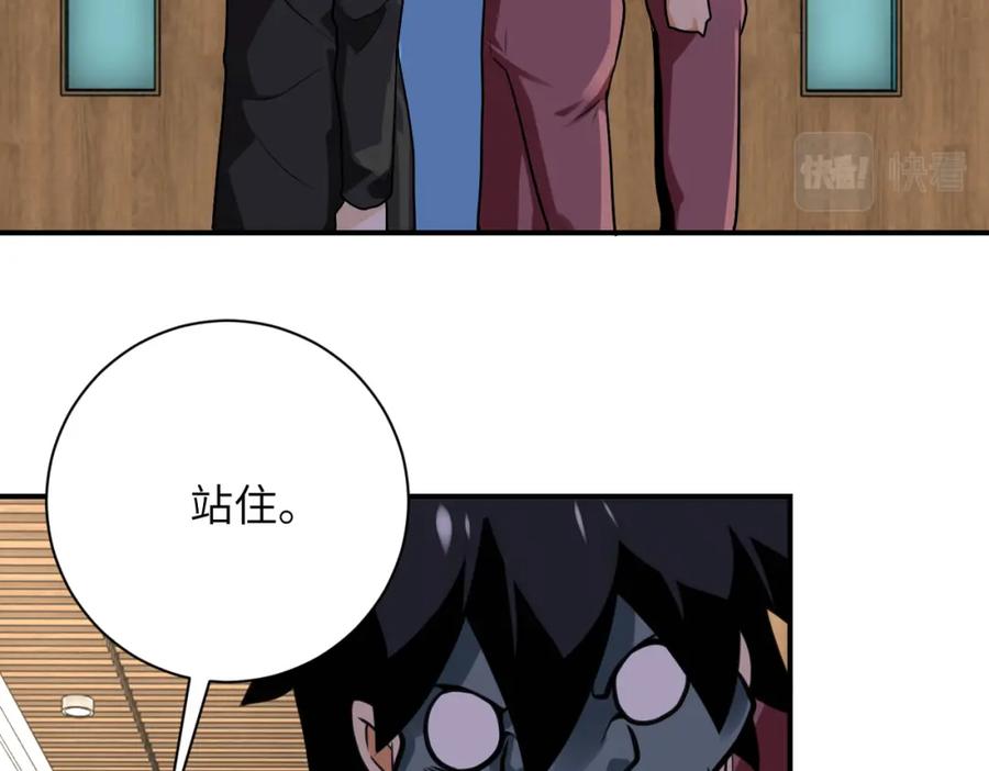 末世超级系统 第288话 独自潜入 第30页