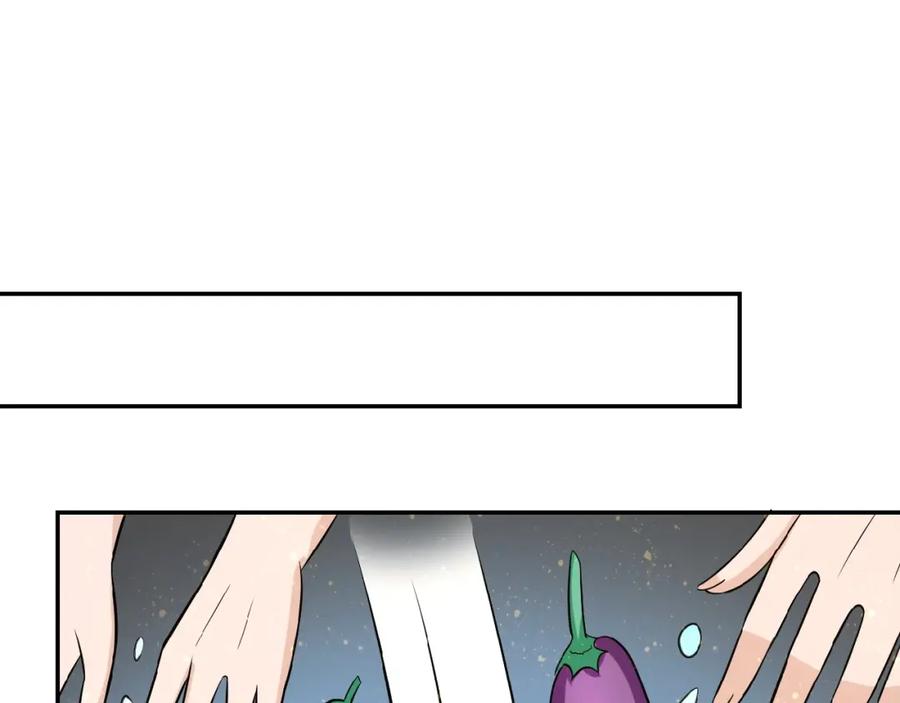 末世超级系统 第28话 女人的建议 第80页