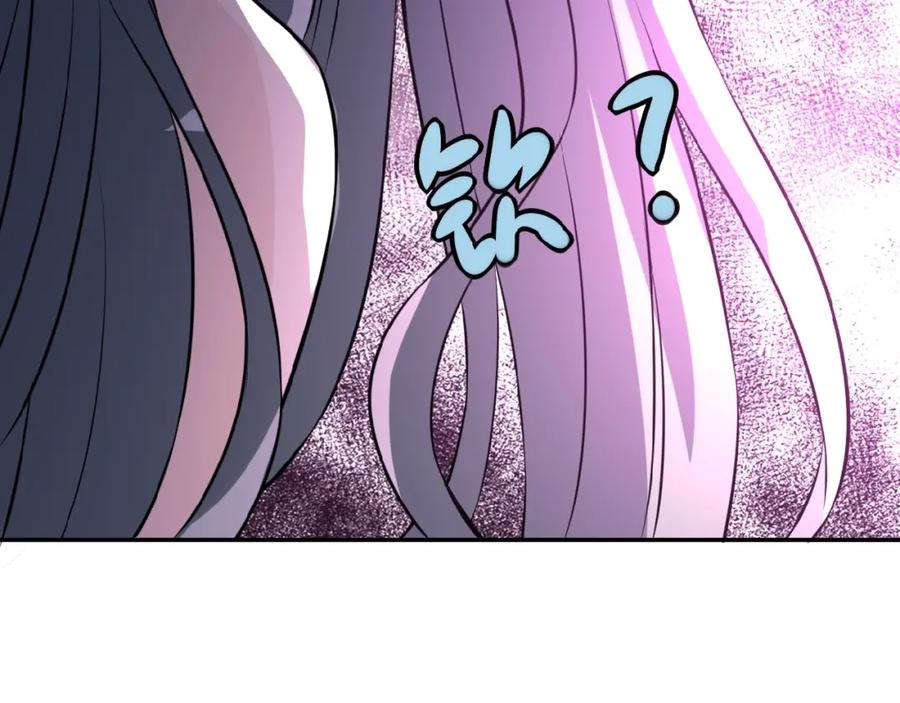 末世超级系统 第28话 女人的建议 第104页