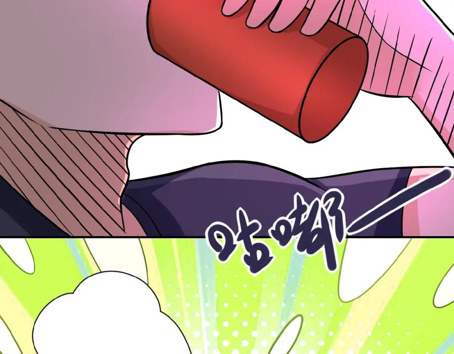 末世超级系统 第28话 女人的建议 第70页