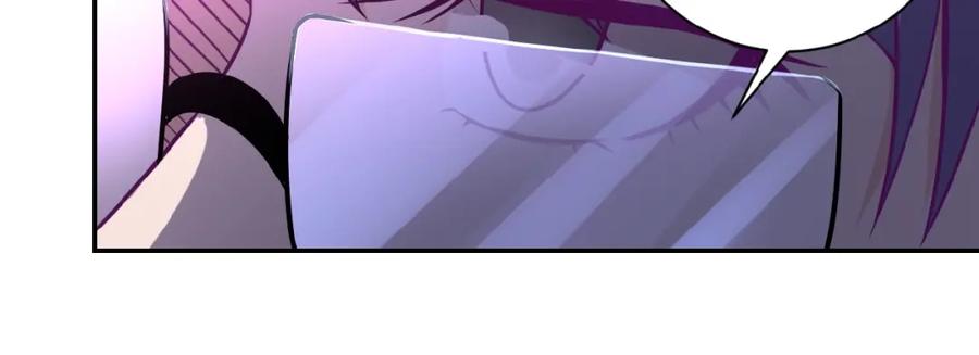 末世超级系统 第28话 女人的建议 第11页