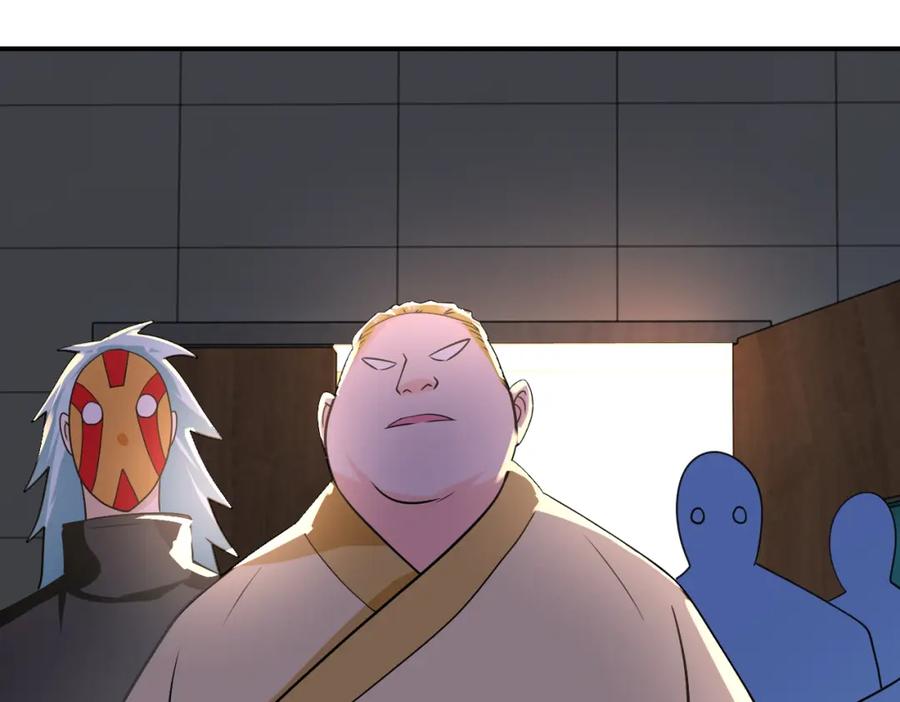 末世超级系统 第289话 变态！ 第74页