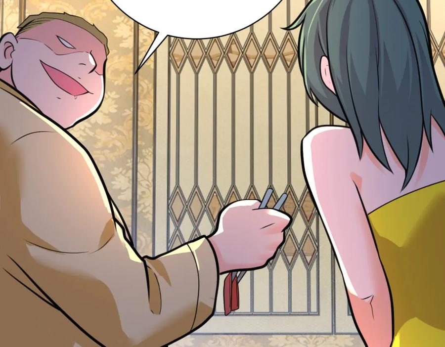 末世超级系统 第289话 变态！ 第29页