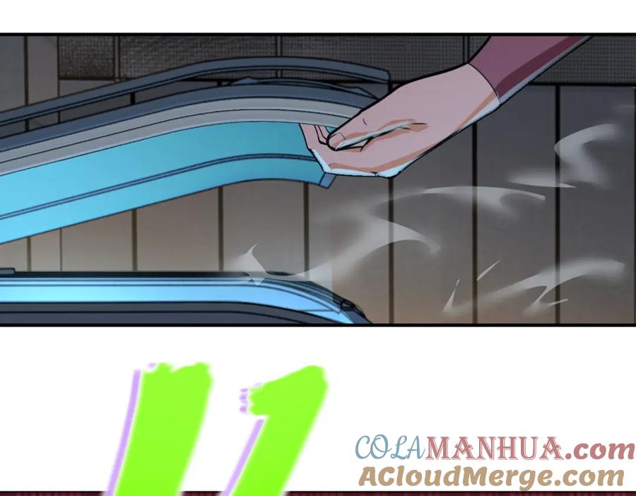 末世超级系统 第289话 变态！ 第22页