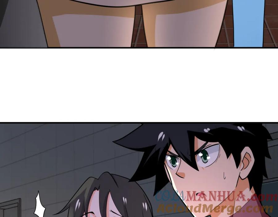 末世超级系统 第289话 变态！ 第76页