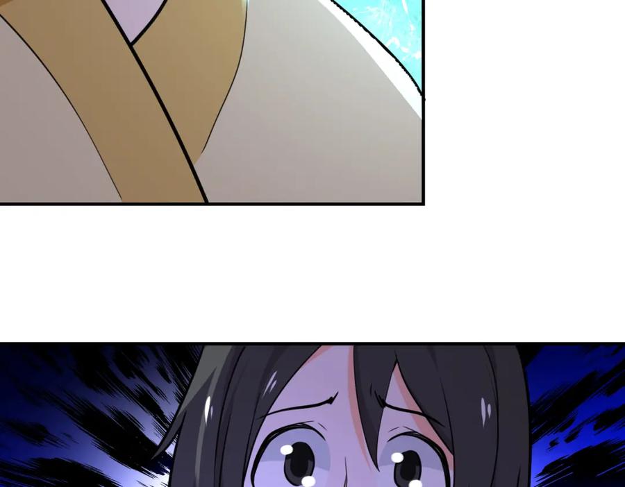 末世超级系统 第289话 变态！ 第81页