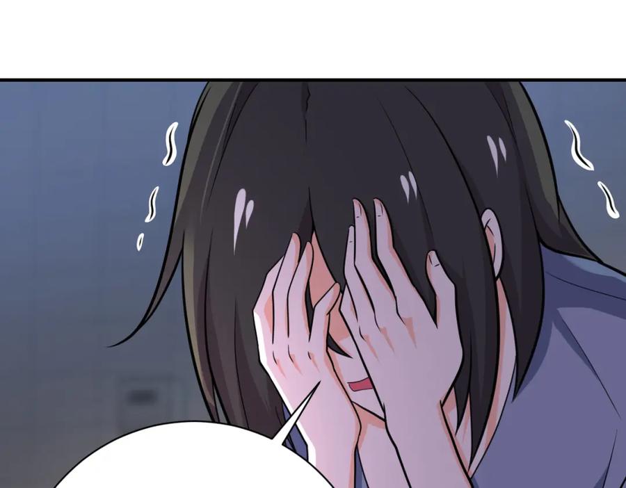 末世超级系统 第289话 变态！ 第65页