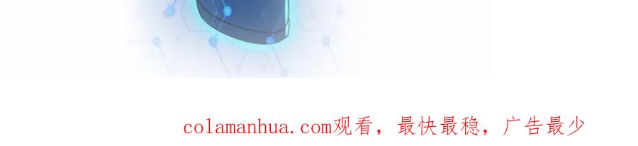 末世超级系统 第289话 变态！ 第92页