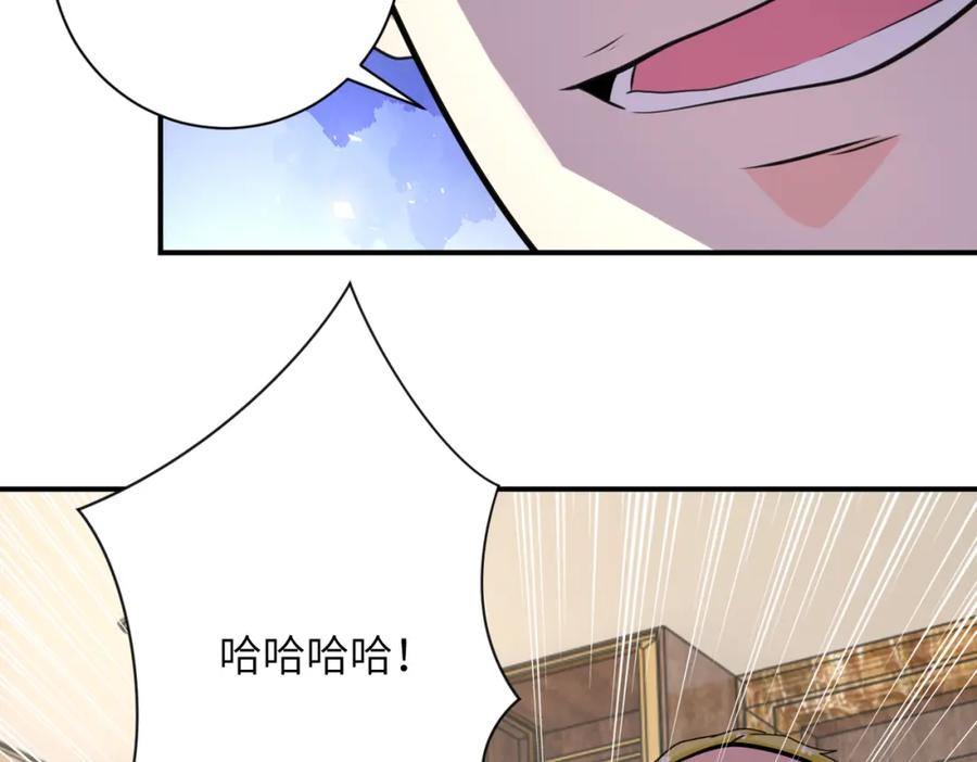 末世超级系统 第290话 危情反转 第80页